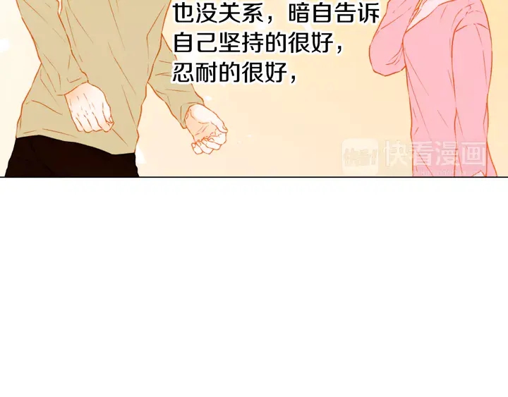 绯闻女一号韩漫全集-第92话 想见他无删减无遮挡章节图片 