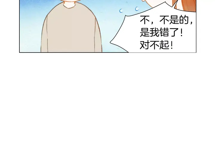 绯闻女一号韩漫全集-第92话 想见他无删减无遮挡章节图片 