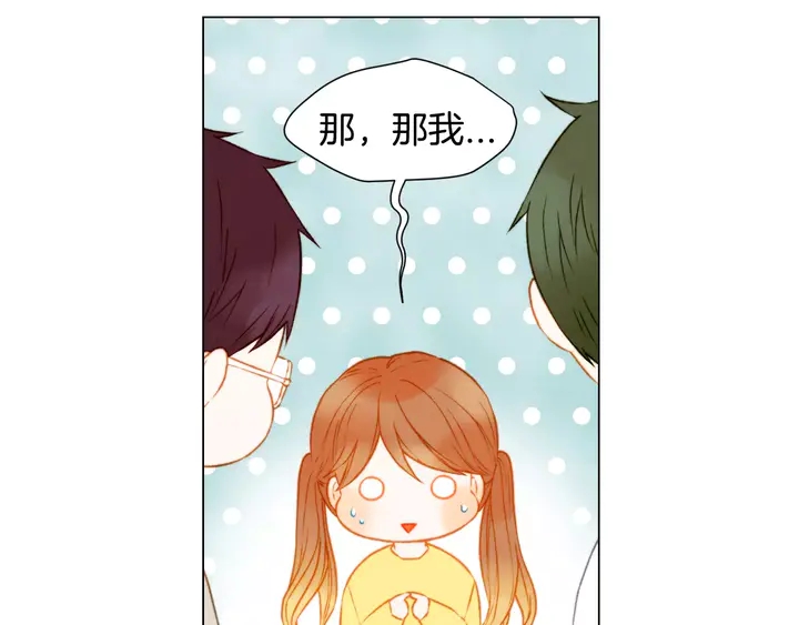 绯闻女一号韩漫全集-第92话 想见他无删减无遮挡章节图片 