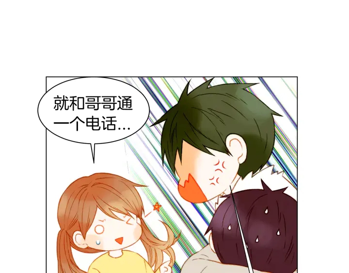 绯闻女一号韩漫全集-第92话 想见他无删减无遮挡章节图片 