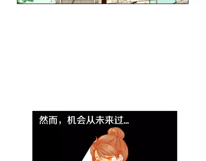 绯闻女一号韩漫全集-第92话 想见他无删减无遮挡章节图片 