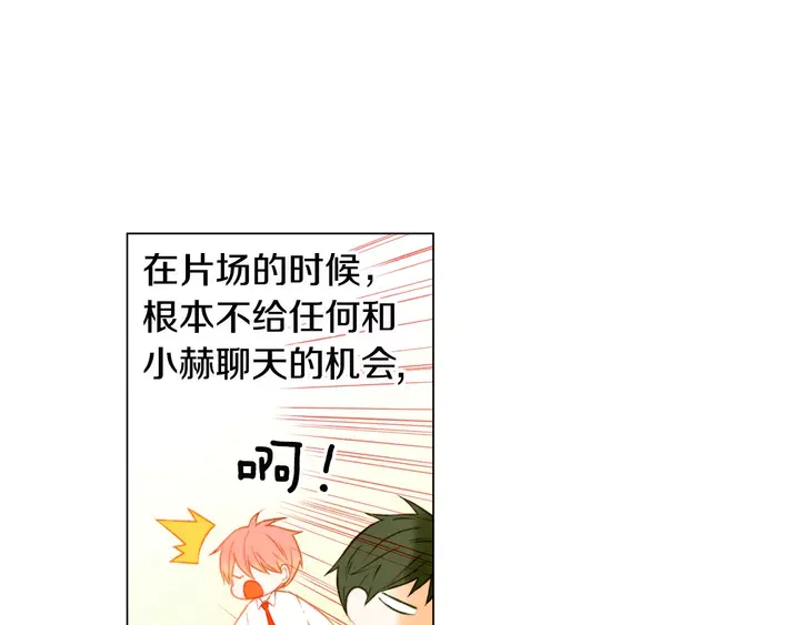 绯闻女一号韩漫全集-第92话 想见他无删减无遮挡章节图片 