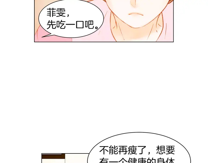 绯闻女一号韩漫全集-第92话 想见他无删减无遮挡章节图片 