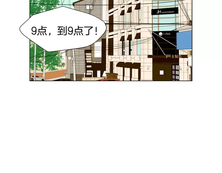 绯闻女一号韩漫全集-第92话 想见他无删减无遮挡章节图片 