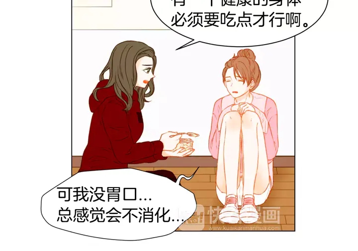 绯闻女一号韩漫全集-第92话 想见他无删减无遮挡章节图片 