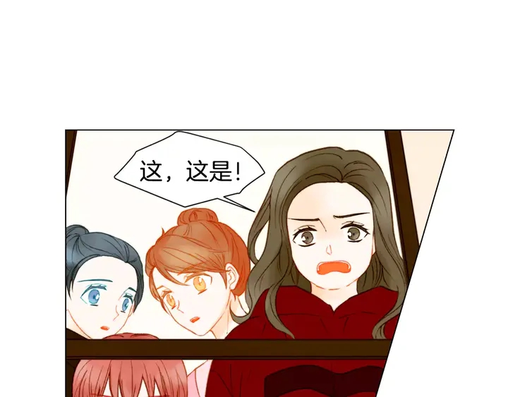 绯闻女一号韩漫全集-第92话 想见他无删减无遮挡章节图片 