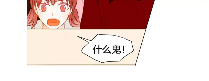 绯闻女一号韩漫全集-第92话 想见他无删减无遮挡章节图片 