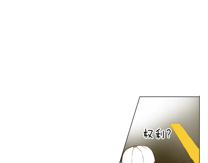 绯闻女一号韩漫全集-第92话 想见他无删减无遮挡章节图片 