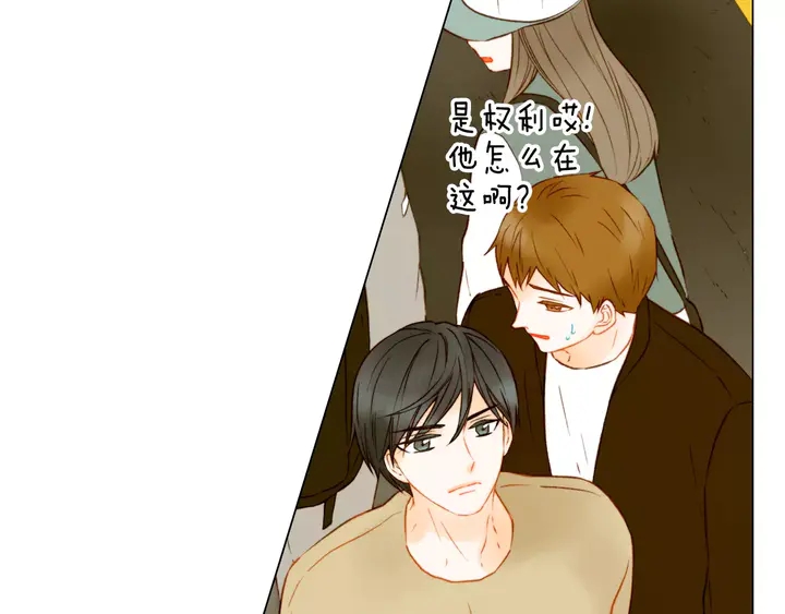 绯闻女一号韩漫全集-第92话 想见他无删减无遮挡章节图片 
