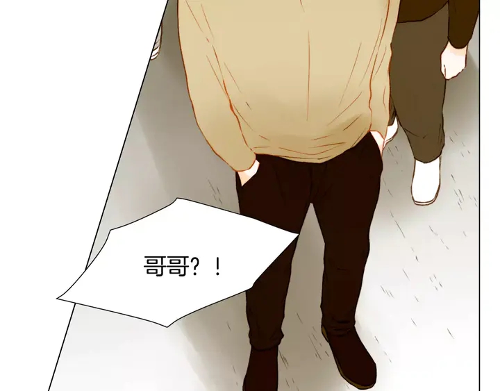 绯闻女一号韩漫全集-第92话 想见他无删减无遮挡章节图片 