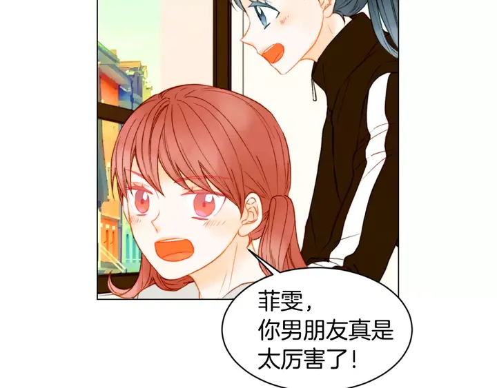 绯闻女一号韩漫全集-第92话 想见他无删减无遮挡章节图片 