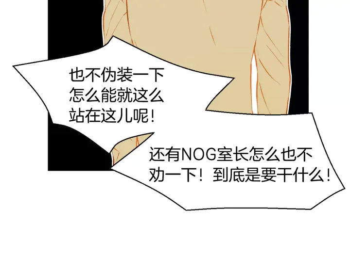 绯闻女一号韩漫全集-第92话 想见他无删减无遮挡章节图片 