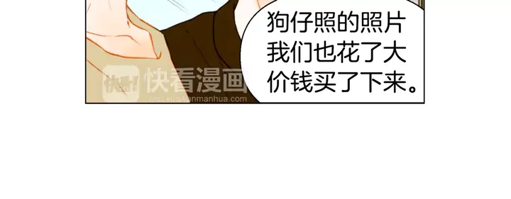 绯闻女一号韩漫全集-第92话 想见他无删减无遮挡章节图片 