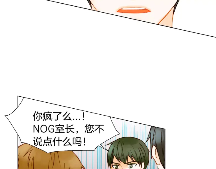 绯闻女一号韩漫全集-第92话 想见他无删减无遮挡章节图片 