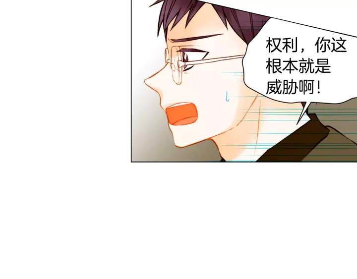 绯闻女一号韩漫全集-第92话 想见他无删减无遮挡章节图片 