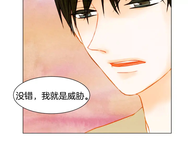 绯闻女一号韩漫全集-第92话 想见他无删减无遮挡章节图片 