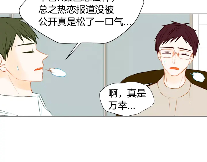 绯闻女一号韩漫全集-第92话 想见他无删减无遮挡章节图片 