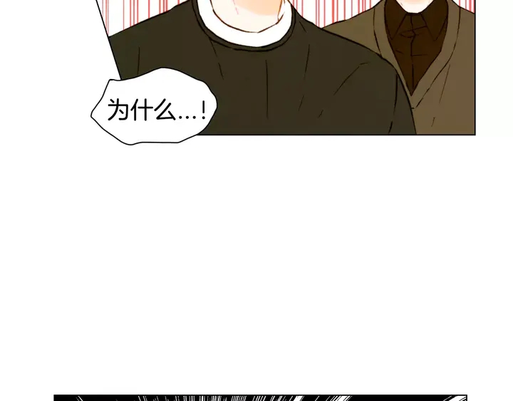 绯闻女一号韩漫全集-第92话 想见他无删减无遮挡章节图片 