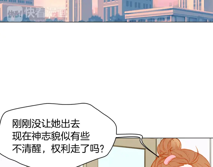 绯闻女一号韩漫全集-第92话 想见他无删减无遮挡章节图片 