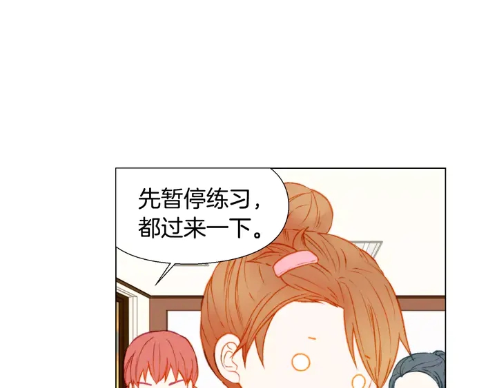 绯闻女一号韩漫全集-第92话 想见他无删减无遮挡章节图片 