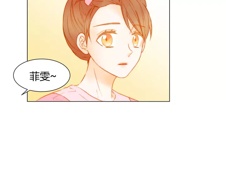 绯闻女一号韩漫全集-第92话 想见他无删减无遮挡章节图片 