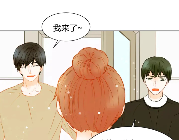 绯闻女一号韩漫全集-第92话 想见他无删减无遮挡章节图片 