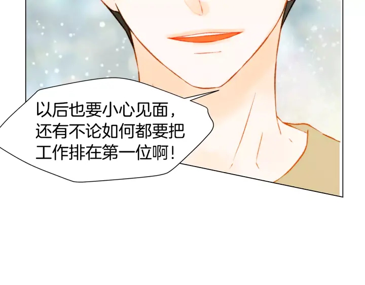 绯闻女一号韩漫全集-第92话 想见他无删减无遮挡章节图片 