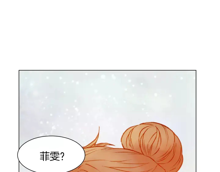 绯闻女一号韩漫全集-第92话 想见他无删减无遮挡章节图片 