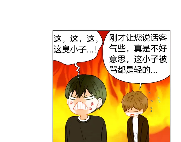 绯闻女一号韩漫全集-第93话 不愿分开无删减无遮挡章节图片 