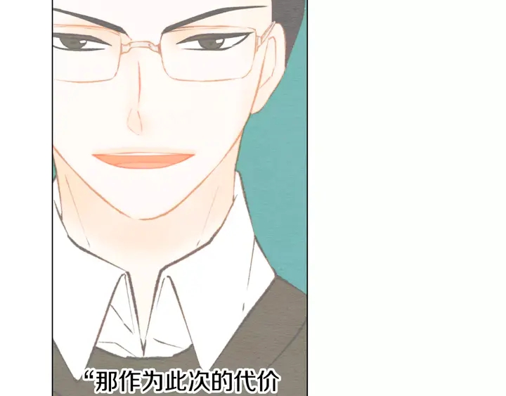 绯闻女一号韩漫全集-第93话 不愿分开无删减无遮挡章节图片 