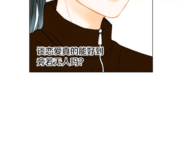 绯闻女一号韩漫全集-第93话 不愿分开无删减无遮挡章节图片 