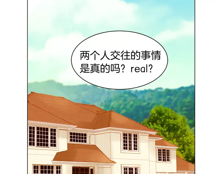绯闻女一号韩漫全集-第93话 不愿分开无删减无遮挡章节图片 