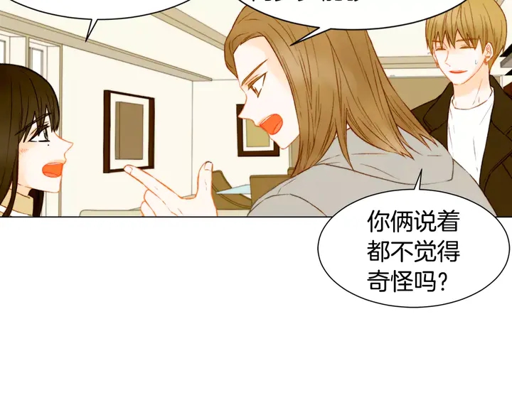 绯闻女一号韩漫全集-第93话 不愿分开无删减无遮挡章节图片 