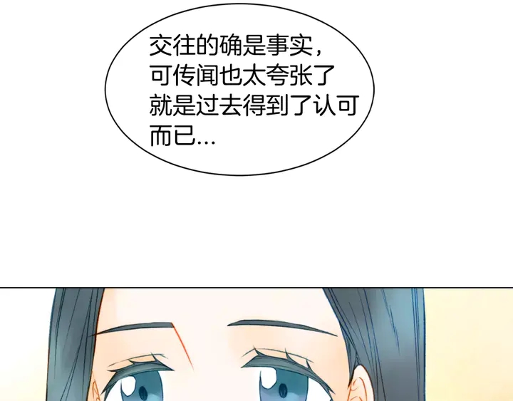 绯闻女一号韩漫全集-第93话 不愿分开无删减无遮挡章节图片 