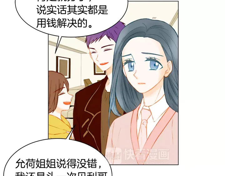 绯闻女一号韩漫全集-第93话 不愿分开无删减无遮挡章节图片 