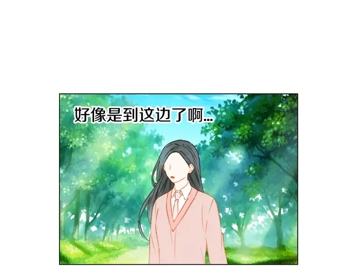 绯闻女一号韩漫全集-第93话 不愿分开无删减无遮挡章节图片 