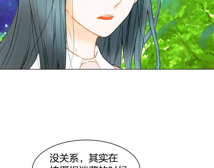 绯闻女一号韩漫全集-第93话 不愿分开无删减无遮挡章节图片 