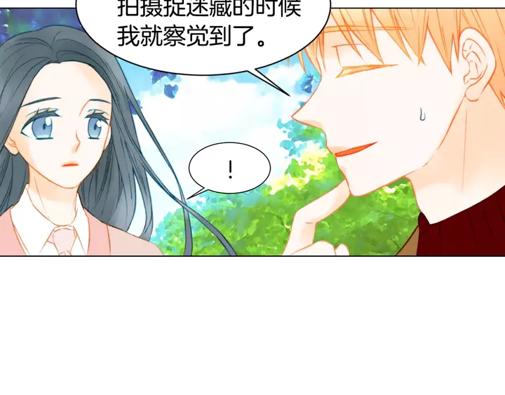 绯闻女一号韩漫全集-第93话 不愿分开无删减无遮挡章节图片 