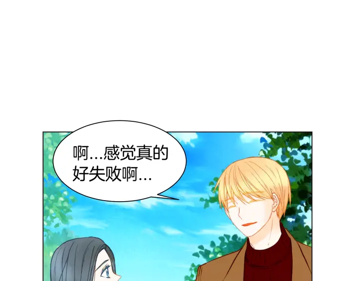 绯闻女一号韩漫全集-第93话 不愿分开无删减无遮挡章节图片 