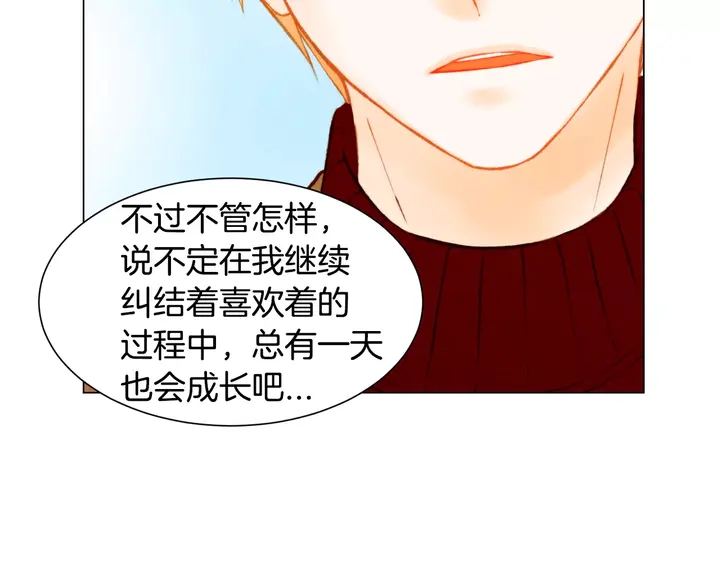 绯闻女一号韩漫全集-第93话 不愿分开无删减无遮挡章节图片 