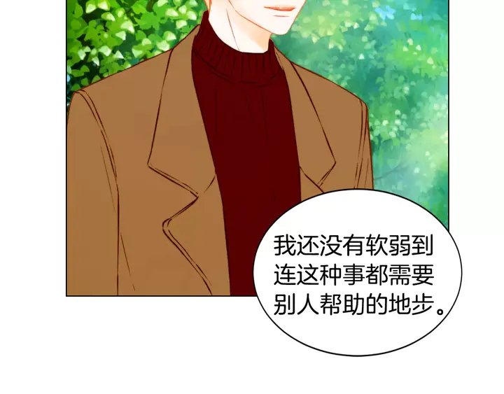 绯闻女一号韩漫全集-第93话 不愿分开无删减无遮挡章节图片 
