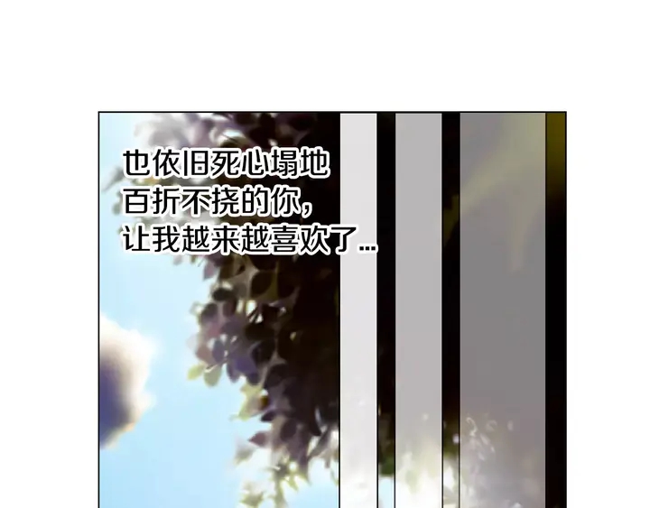 绯闻女一号韩漫全集-第93话 不愿分开无删减无遮挡章节图片 