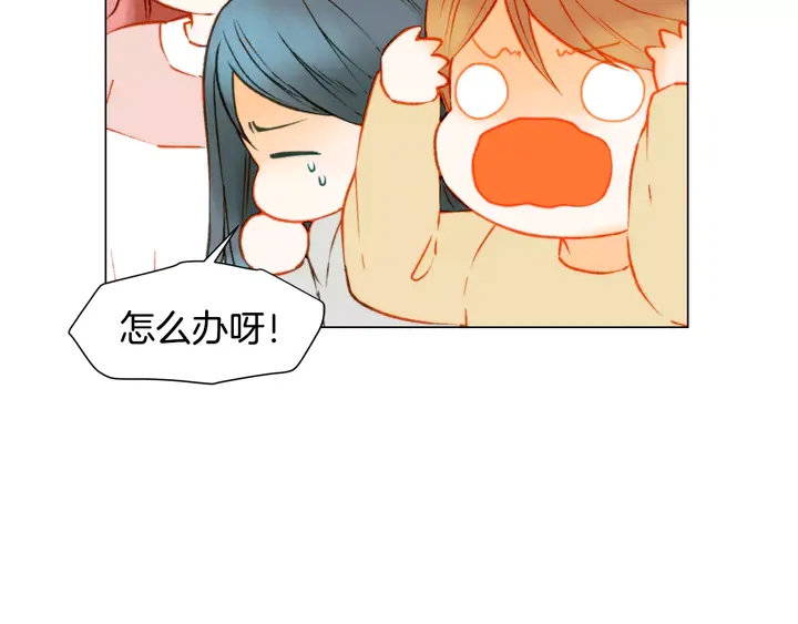 绯闻女一号韩漫全集-第93话 不愿分开无删减无遮挡章节图片 