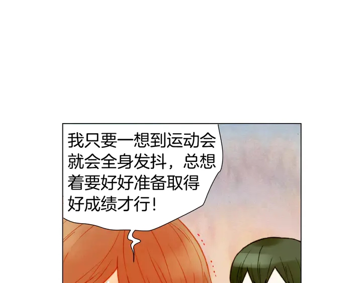 绯闻女一号韩漫全集-第93话 不愿分开无删减无遮挡章节图片 