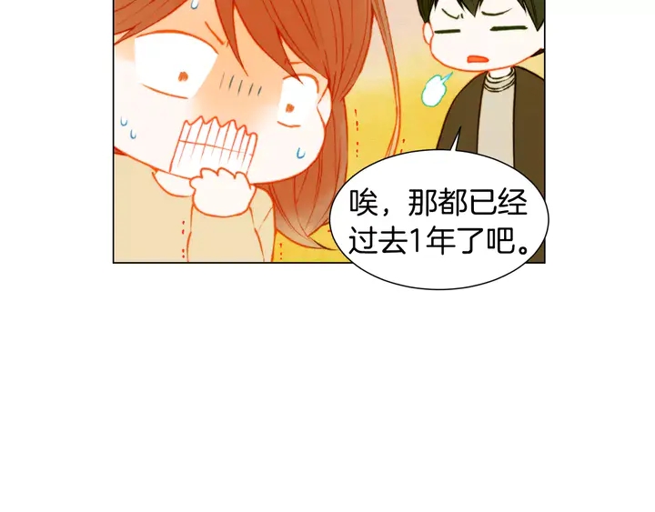 绯闻女一号韩漫全集-第93话 不愿分开无删减无遮挡章节图片 