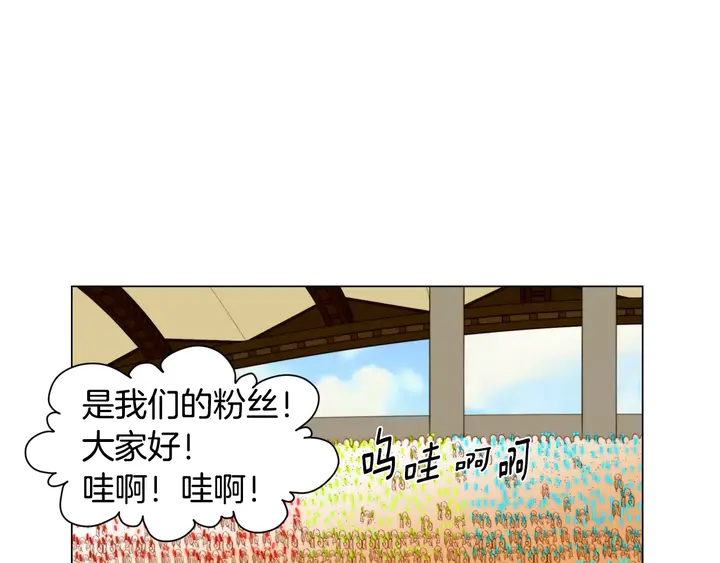绯闻女一号韩漫全集-第93话 不愿分开无删减无遮挡章节图片 
