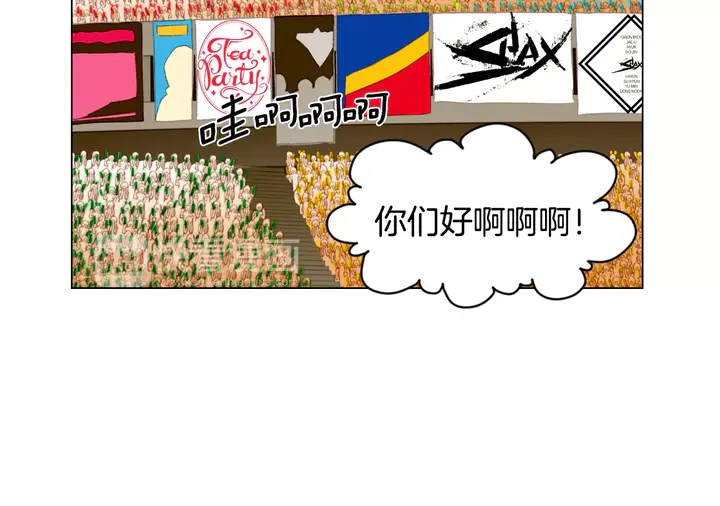 绯闻女一号韩漫全集-第93话 不愿分开无删减无遮挡章节图片 