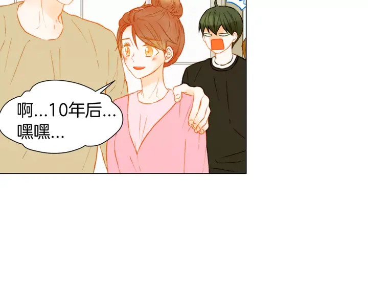 绯闻女一号韩漫全集-第93话 不愿分开无删减无遮挡章节图片 