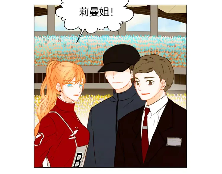 绯闻女一号韩漫全集-第93话 不愿分开无删减无遮挡章节图片 