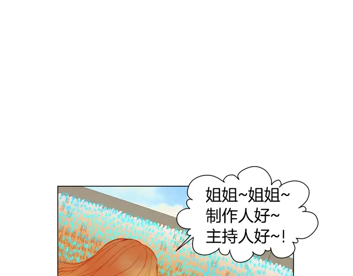 绯闻女一号韩漫全集-第93话 不愿分开无删减无遮挡章节图片 